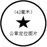 42mmSeal